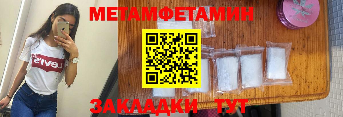 Amphetamine Розовый  ссылка на мегу зеркало  Ливны  АМФ  Вход с VPN  АМФ 
