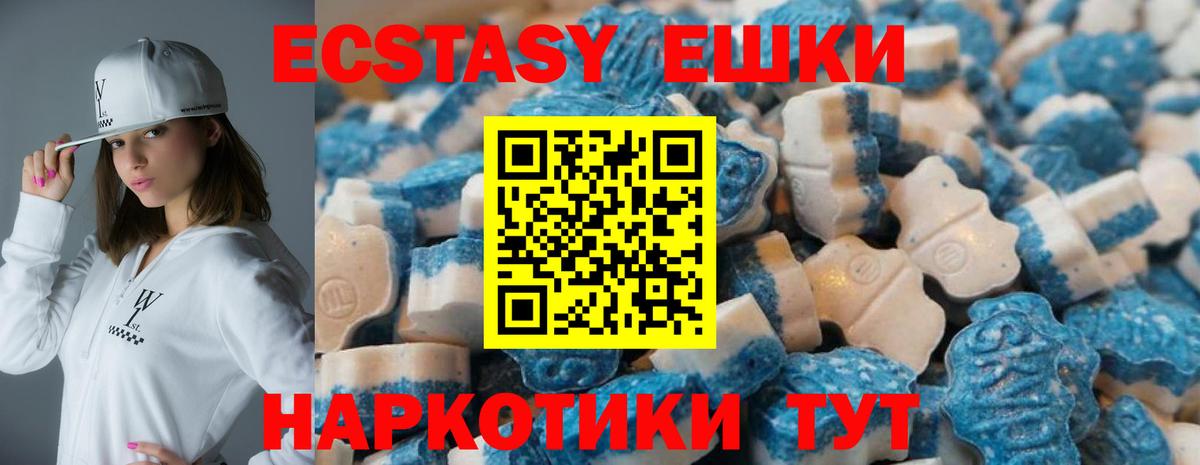 Ecstasy mix Ливны