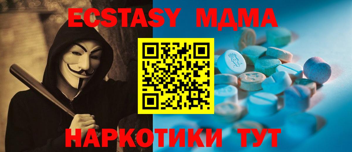 ЭКСТАЗИ TESLA  ЭКСТАЗИ  Ливны  Вход с VPN 