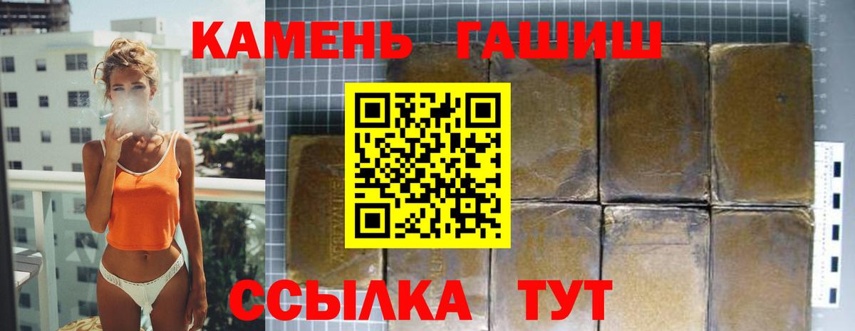 ГАШ AMNESIA HAZE Ливны