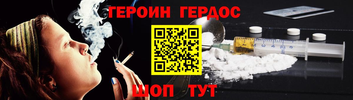 Ливны  Героин афганец  Вход с VPN 