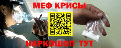 стаф Донецк