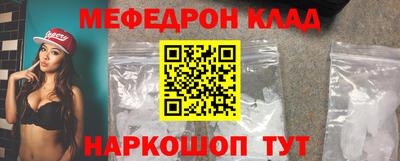 стаф Донецк
