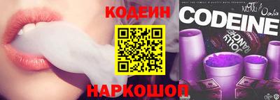 стаф Донецк