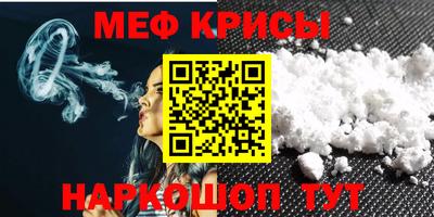 стаф Донецк