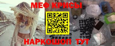 стаф Донецк