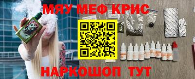 стаф Донецк