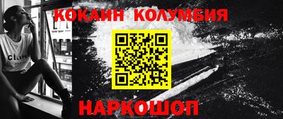 стаф Донецк
