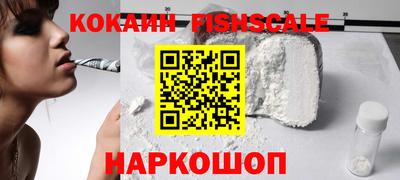 шишки Донской