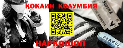 шишки Донской