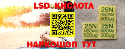 стаф Донецк