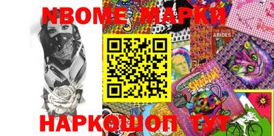 шишки Донской