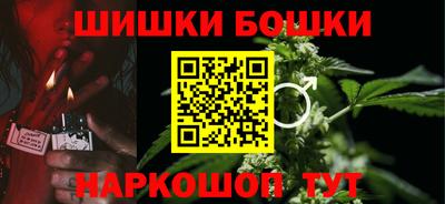 шишки Донской