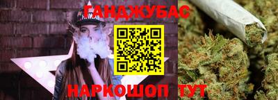 шишки Донской