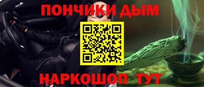 стаф Донецк