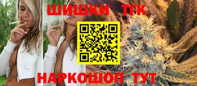 шишки Донской