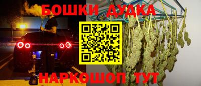 стаф Донецк