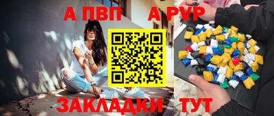 шишки Донской