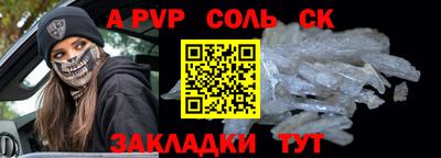 шишки Донской