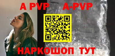 стаф Донецк