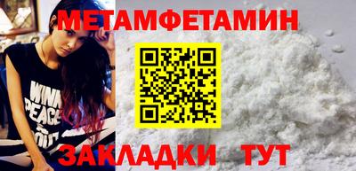 гидра Дубна
