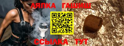 стаф Донецк