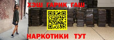 молекула духа Гусиноозёрск