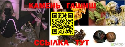 стаф Донецк