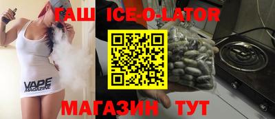 стаф Донецк