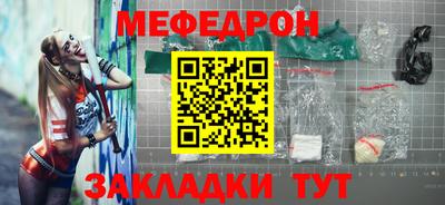 стаф Донецк