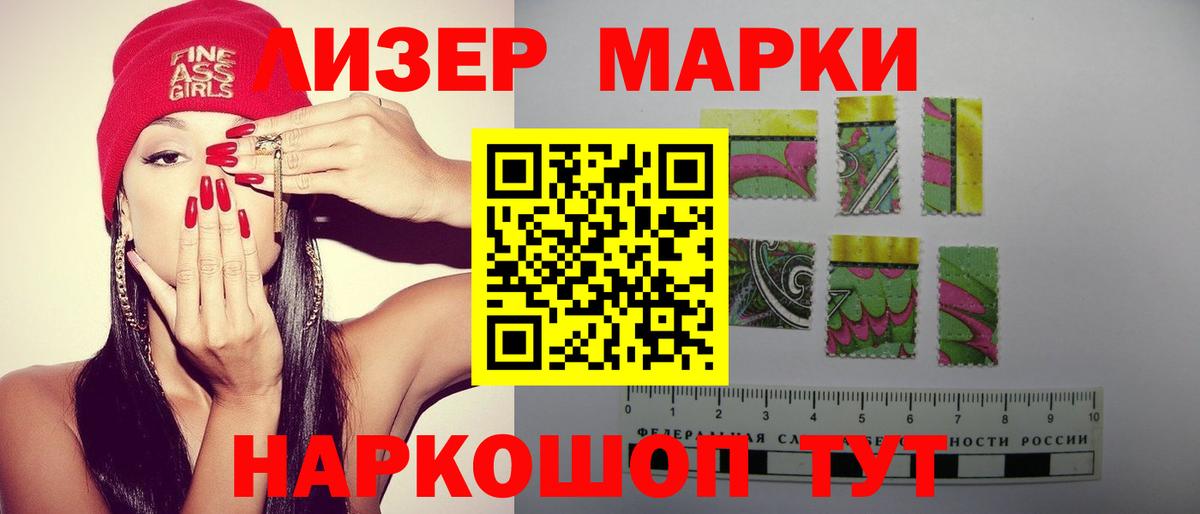 Лсд 25 экстази кислота Ливны