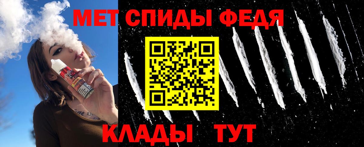 Первитин винт  Первитин винт  Вход с VPN  Ливны 