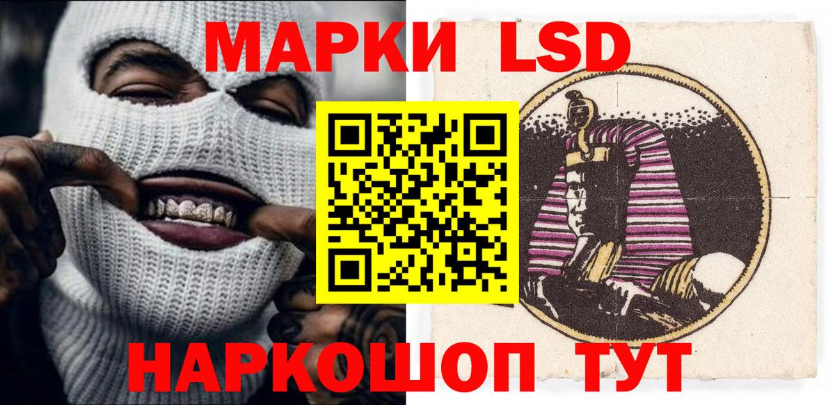Ливны  Марки NBOMe 1,5мг  Марки NBOMe 1,5мг  магазин  наркотиков  Вход с VPN 