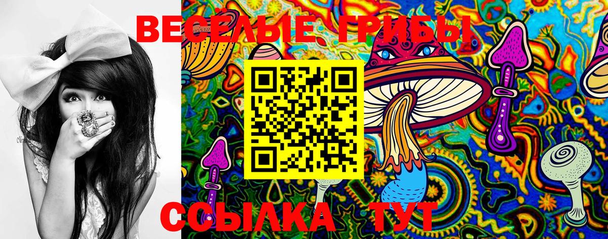Меф МЯУ МЯУ кристаллы  Ливны  Вход с VPN  NBOMe  ГАШИШ  ЭКСТАЗИ  КОКАИН  Лсд 25 